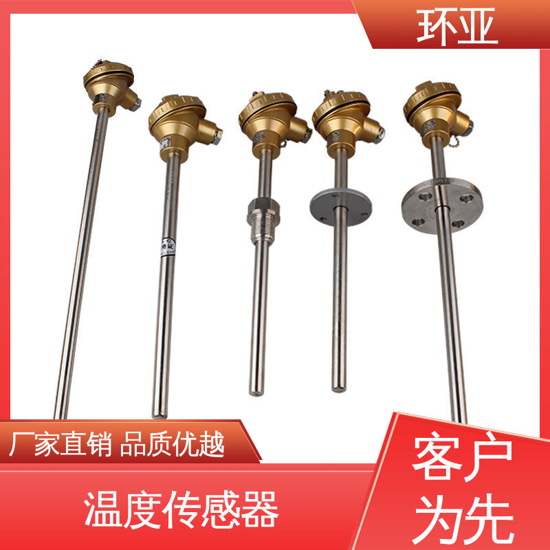 固定法兰式 实验炉 厂商 高温K型热电偶温度探头 环亚