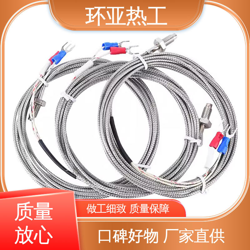 环亚 屏蔽沙包线KEJT型螺钉偶测温线 WRNT-02 制药 厂家