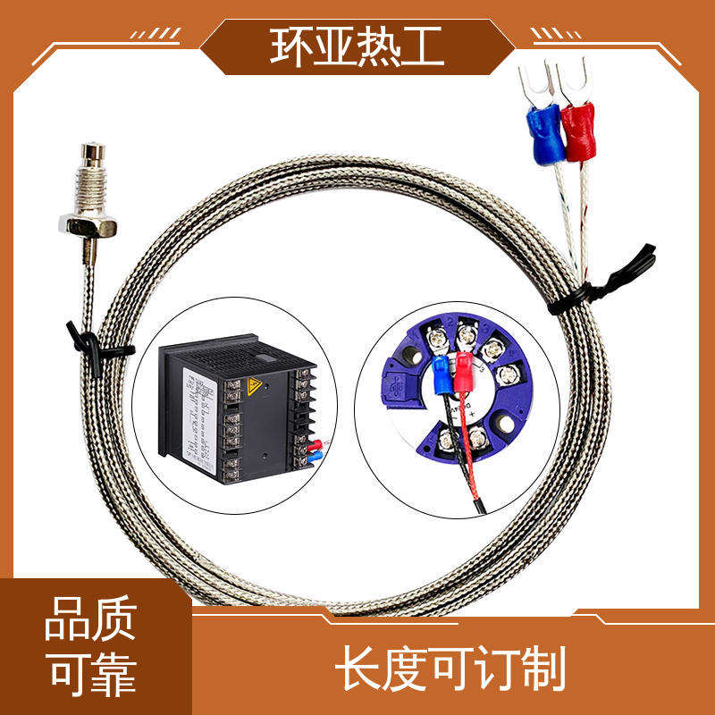 生产厂家 M6 屏蔽沙包线KEJT型螺钉偶测温线 塑料机械 环亚