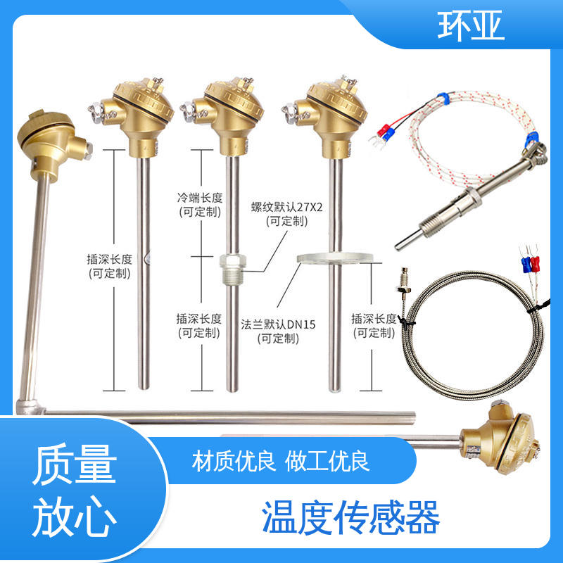 活动法兰式 铜水测温 厂商 装配式高温合金K型热电偶 环亚
