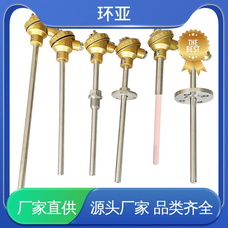 环亚 0-1300度 采购 实验炉 装配式高温合金K型热电偶