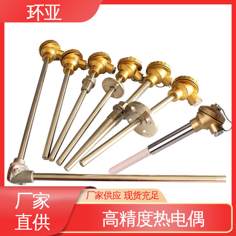 环亚 批发 高温K型热电偶温度探头 烧结光亮炉 310S钢材质