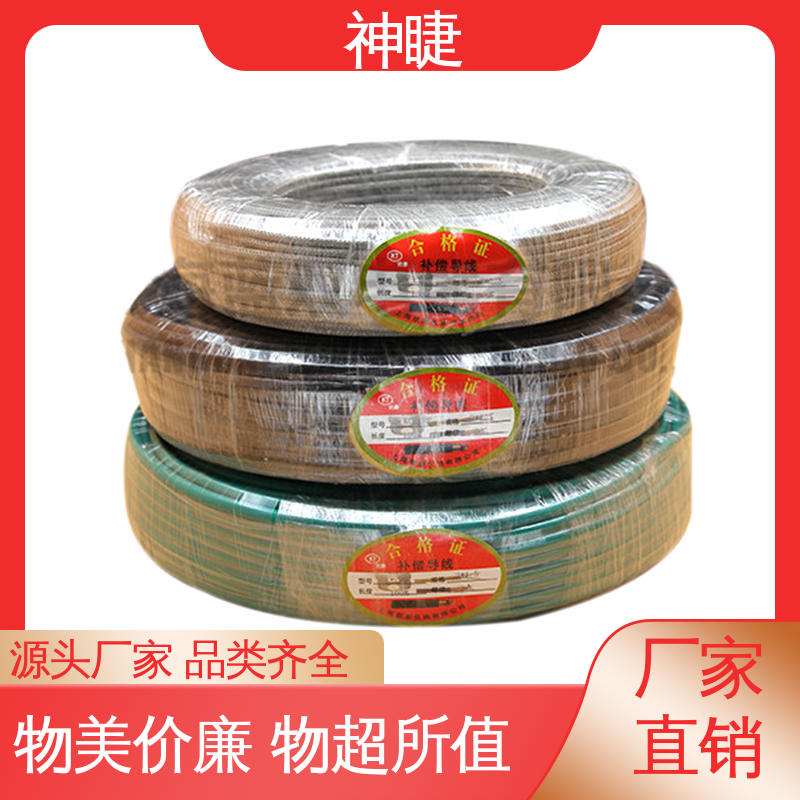 厂家供应 应用于电锅炉设备 补偿电缆 单股 senjak