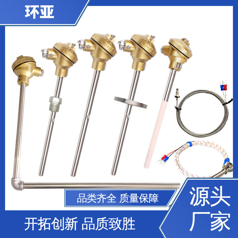 环亚 2520钢材质 高温K型热电偶温度探头 公司 烧结光亮炉