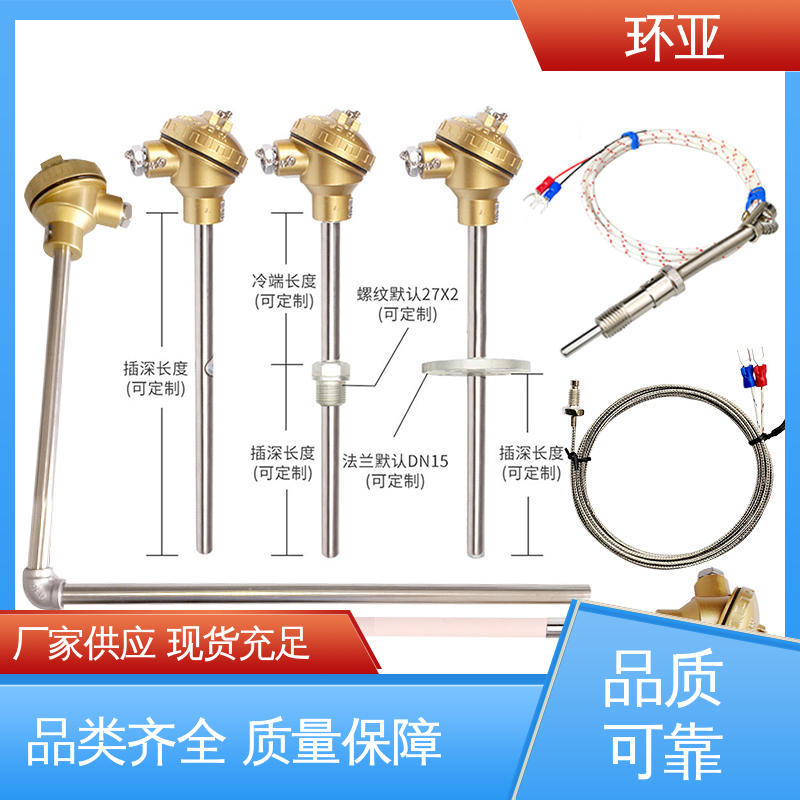 环亚 玻璃厂 2520钢材质 陶瓷 高温K型热电偶温度探头