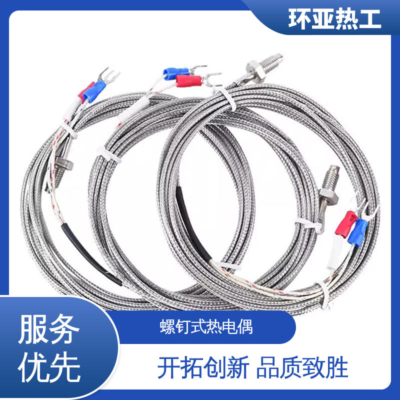 PT100 屏蔽沙包线KEJT型螺钉偶测温线 生产厂家 食品 环亚