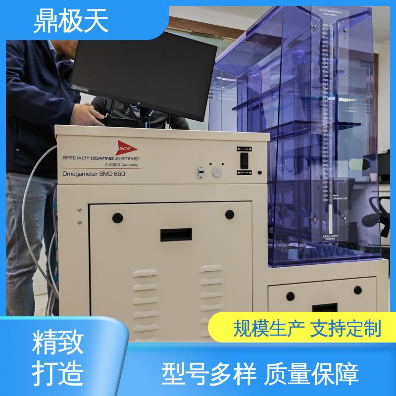 鼎极天 准确性 做工良好 多年经验 美国SCS离子污染