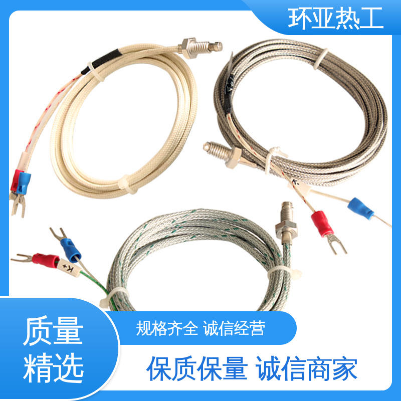 M8 橡胶 厂商 屏蔽沙包线KEJT型螺钉偶测温线 环亚