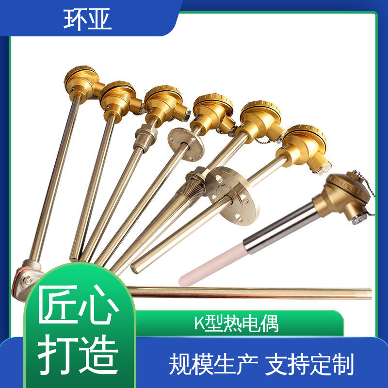 环亚 生产厂家 固定法兰式 装配式高温合金K型热电偶 马弗炉