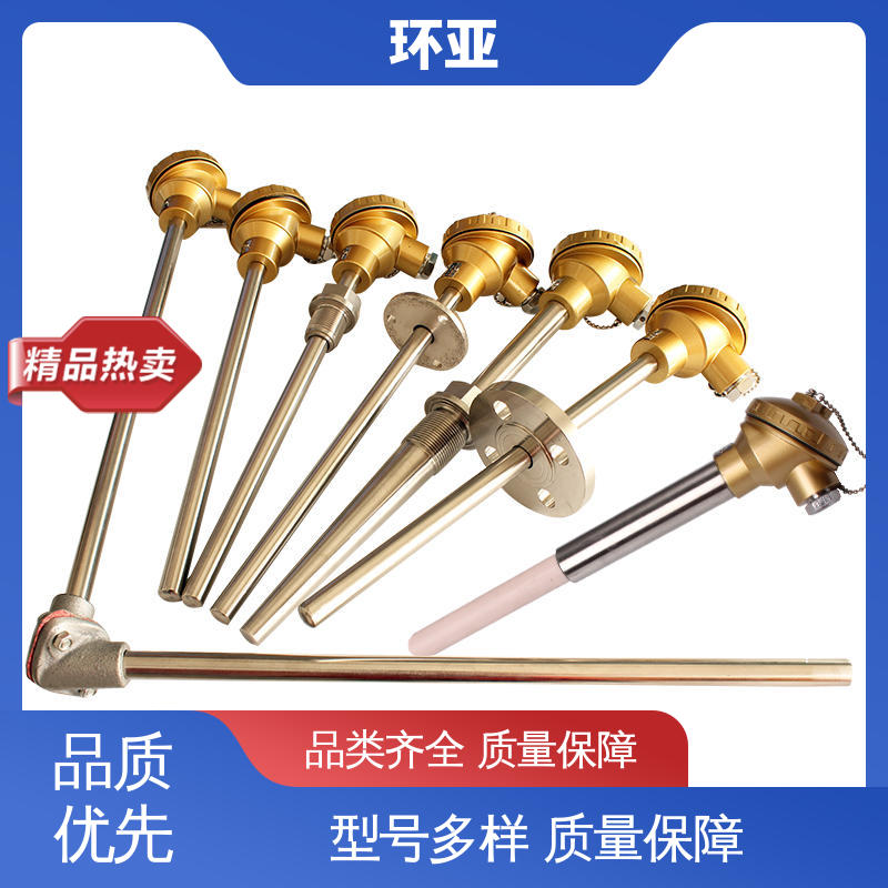 环亚 厂商 实验炉 高温K型热电偶温度探头 传感器棒