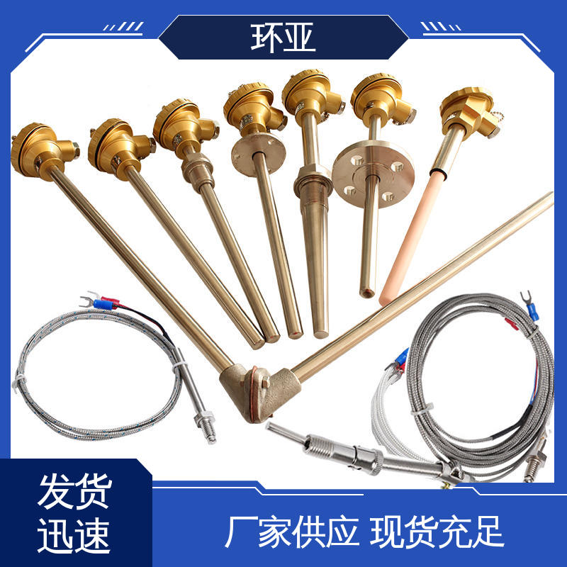传感器棒 高温K型热电偶温度探头 厂商 淬火冶炼 环亚