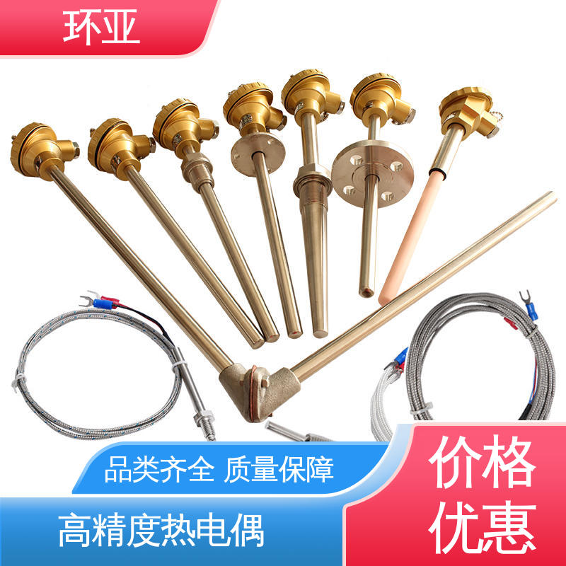传感器棒 高温K型热电偶温度探头 玻璃厂 供应 环亚