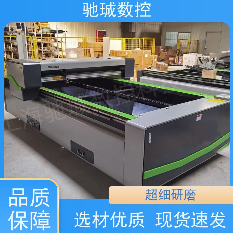 驰珹数控 广告 自动巡边 激光雕刻机板皮革亚克力工艺品切割雕刻
