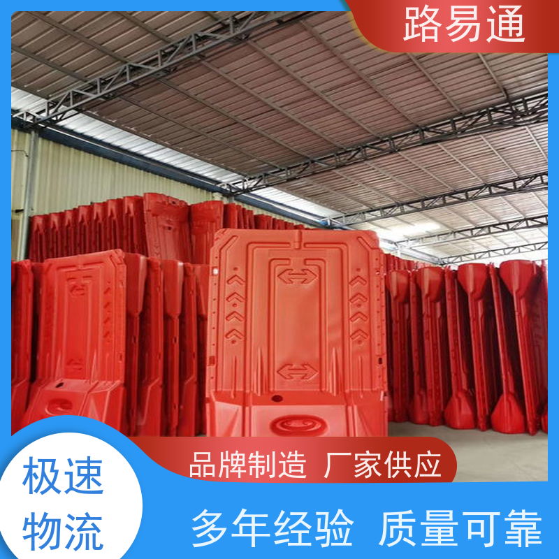 路易通简约塑料水马围挡 工地安全隔离专用 1000*1800mm