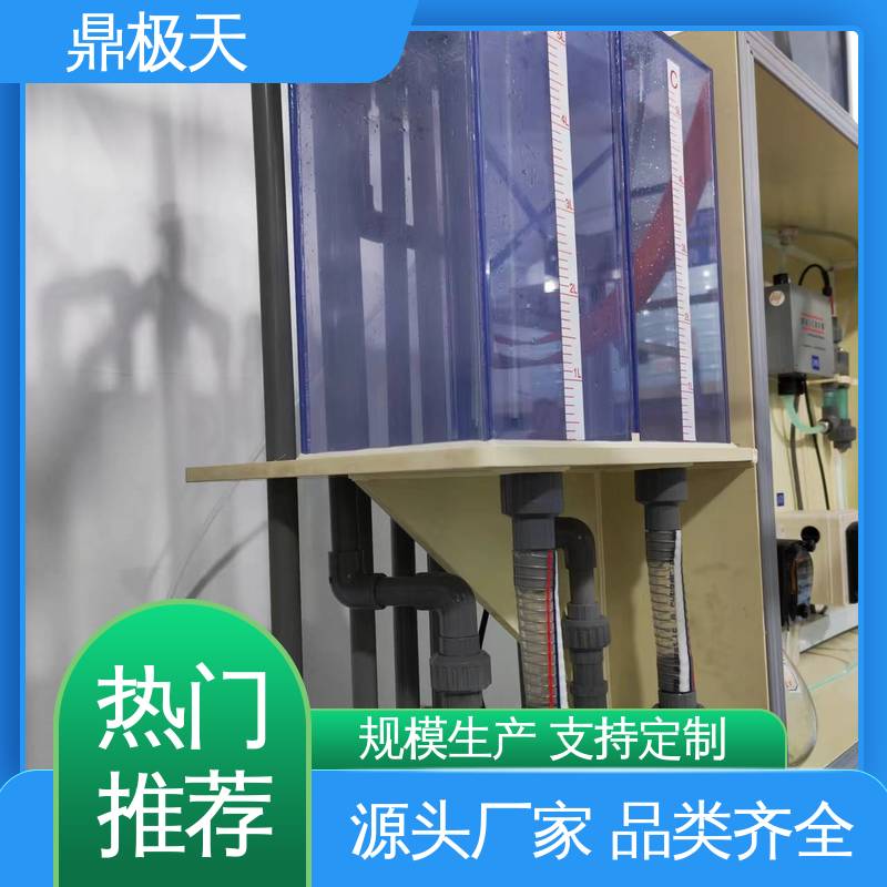 鼎极天 准确性 长期供应 化学镍自动加药机 做工良好