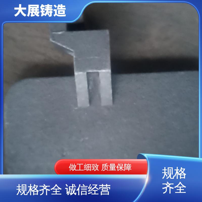 大展供应 异形铸钢件 压力机牌坊 轧机床身 链条拖架
