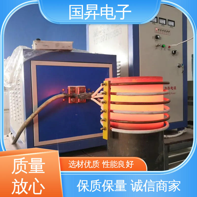 国昇电子 26KW超音频热锻设备 重量轻 使用寿命长 不易变形 质量安心