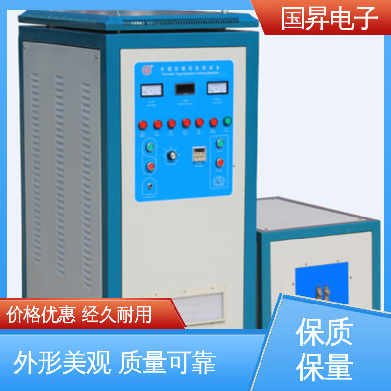 国昇电子 200KW超音频感应加热 生产效率快 损耗少 节省时间 节能环保