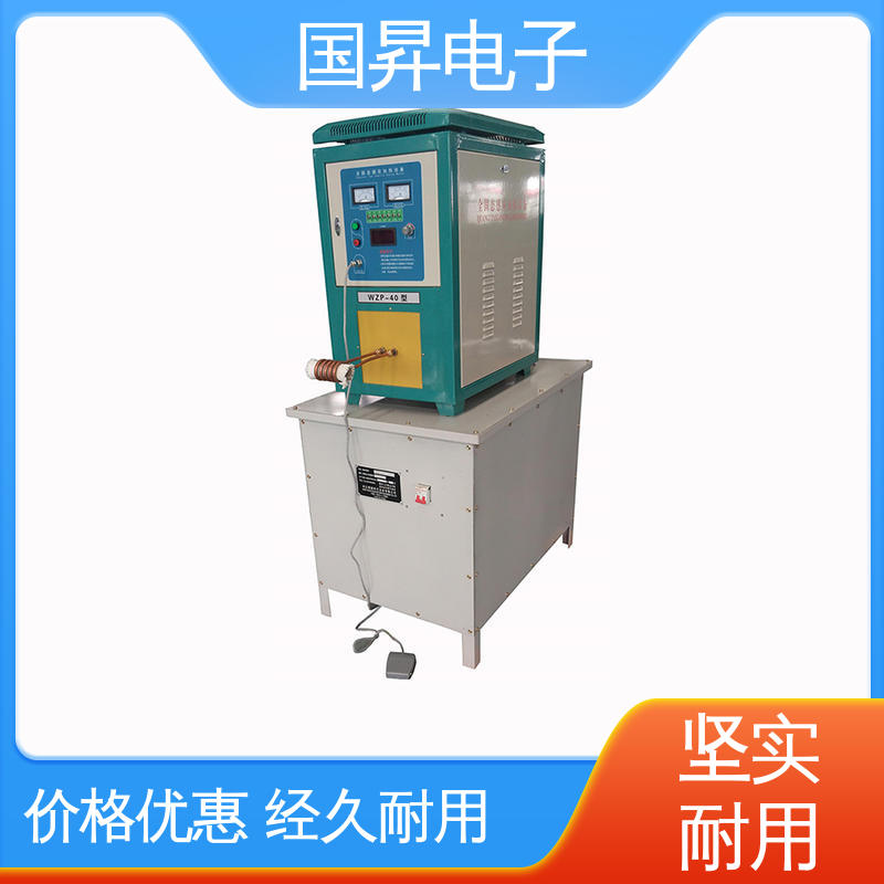 国昇电子 80KW超音频热配合机 自动化 多闭环控制 节省时间 节能环保