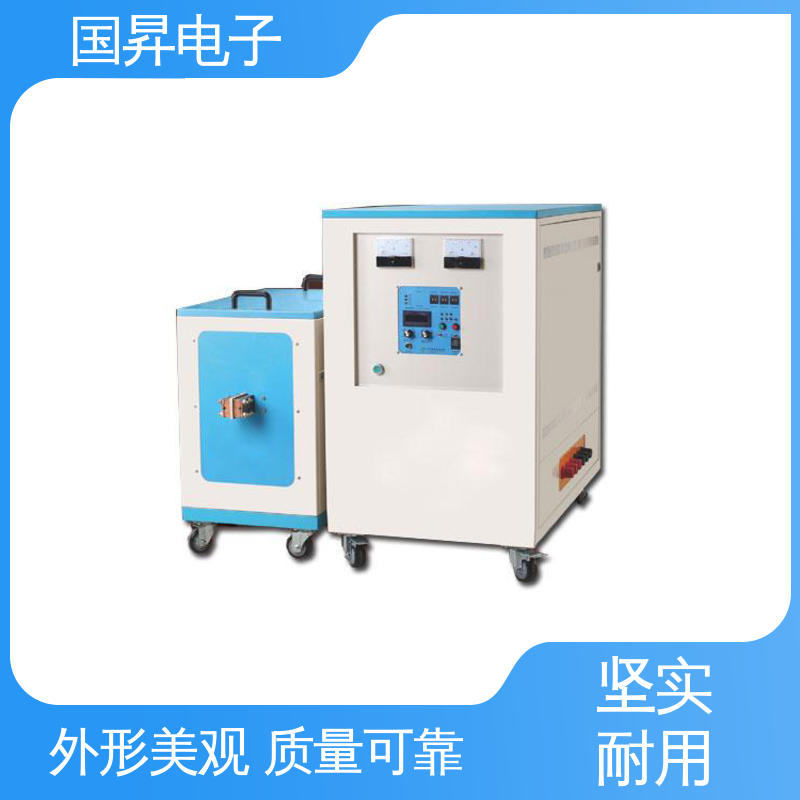 国昇电子 GS50KW超音频感应加热 无需预热 随时启动 节省时间 节能环保