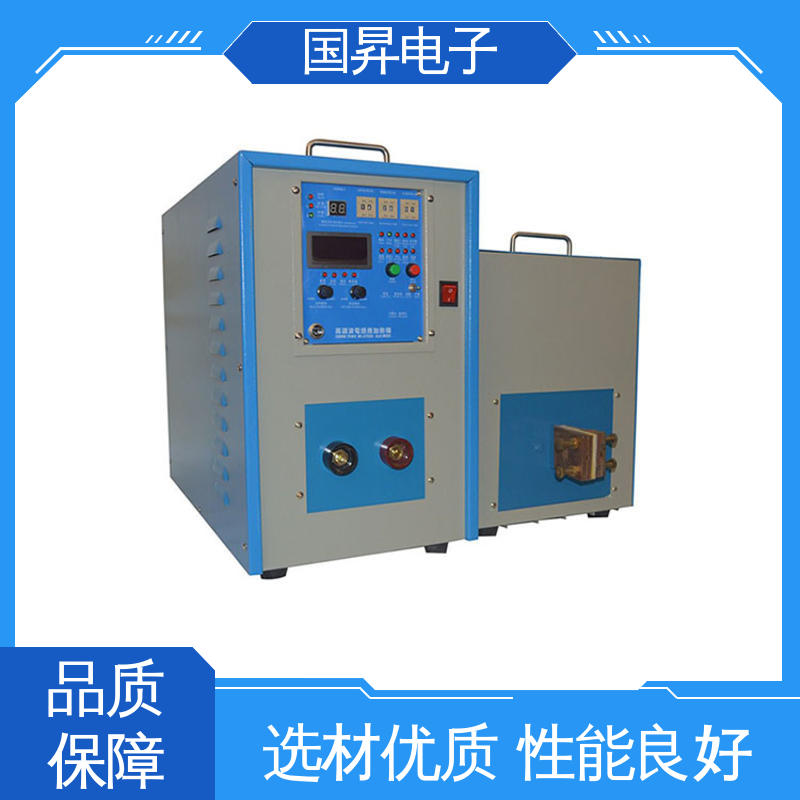 国昇电子 35KW超音频热配合机 表面氧化较轻 安全 不易变形 质量安心