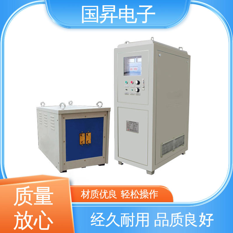 国昇电子 26KW超音频热锻设备 生产效率快 损耗少 高集成化 高模块化