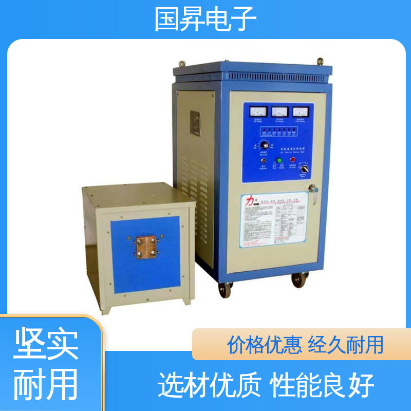 国昇电子 50KW超音频加热设备 功耗小 人性化设计 压缩内应力良好 高效