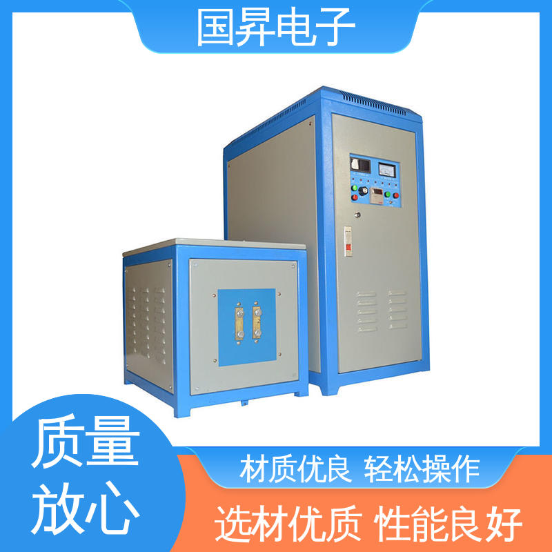 国昇电子 200KW超音频感应加热 自动化 多闭环控制 节省时间 节能环保