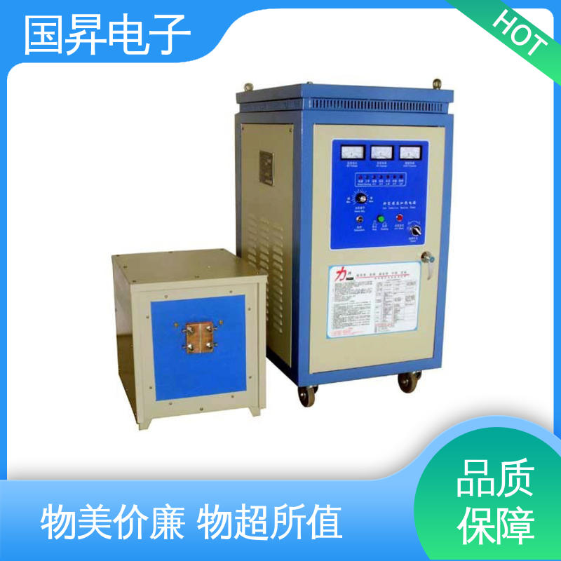 国昇电子 80KW超音频热配合机 结构紧凑 防潮防锈 使用方便