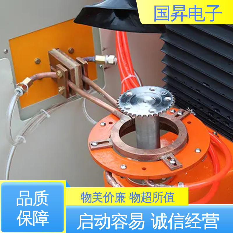 国昇电子 80KW超音频热配合机 随时停止 水温可调 性能优越 噪音较小