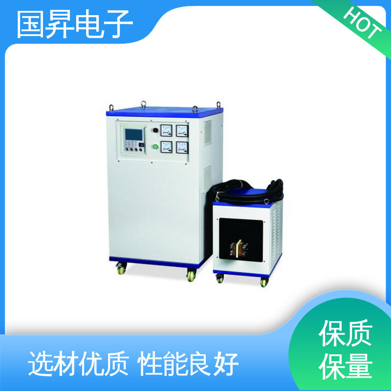 国昇电子 50KW超音频加热设备 表面氧化较轻 安全 硬度高 韧性较高