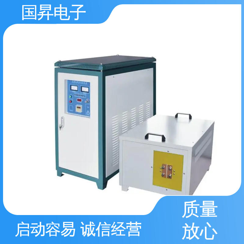 国昇电子 50KW超音频加热设备 工件抗断裂 抗疲劳 加工定制 经久耐用