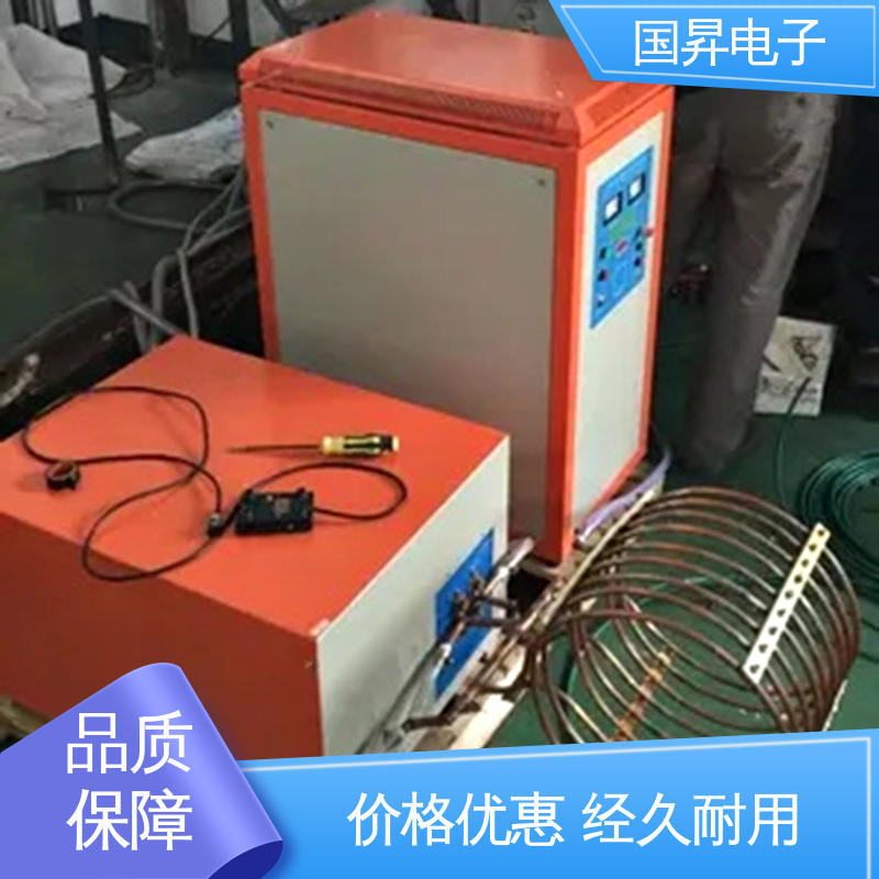 国昇电子 GS50KW超音频感应加热 性能优越 噪音较小