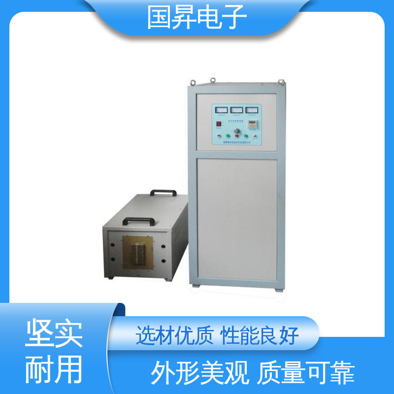 国昇电子 80KW超音频热配合机 生产效率快 损耗少 热转换率高 高强度