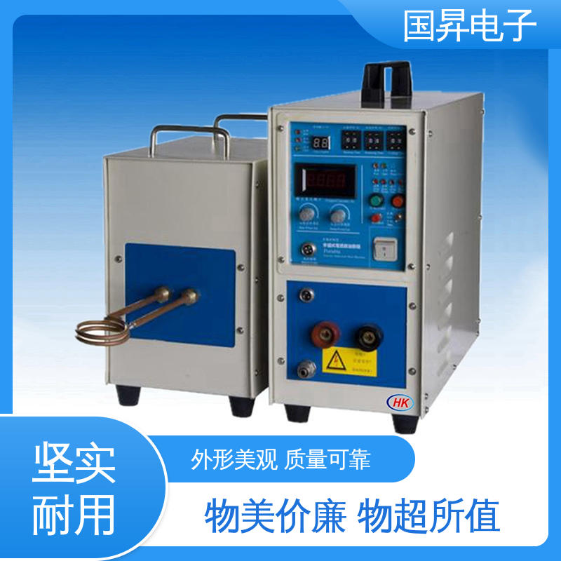 国昇电子 60KW超音频加热设备 快捷方便 易于管理 硬度高 韧性较高