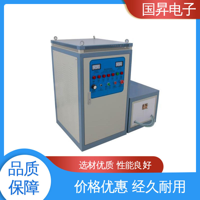 国昇电子 40KW超音频感应加热 安装方便 运行可靠 不易变形 质量安心