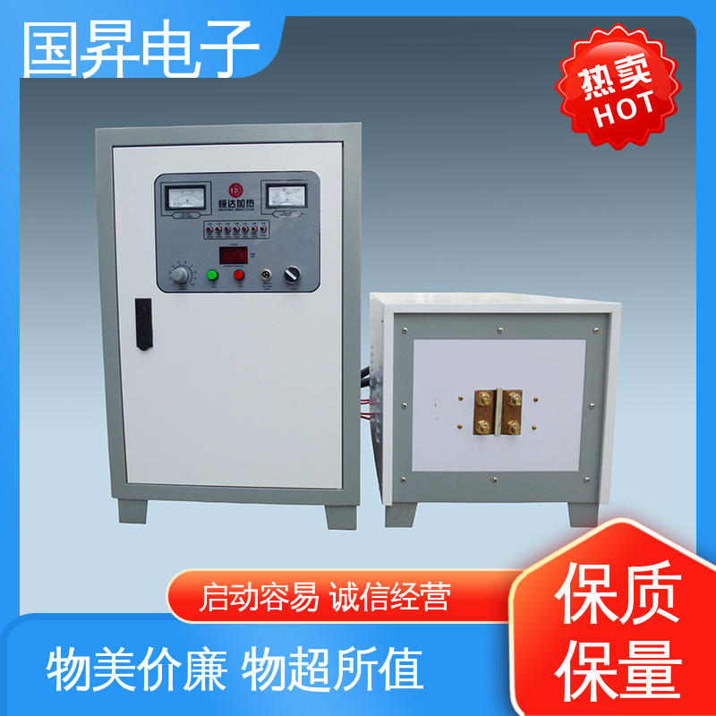 国昇电子 60KW超音频加热设备 节省时间 节能环保