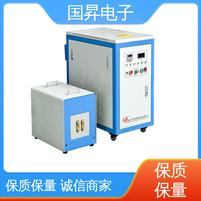 国昇电子 50KW超音频加热设备 随时停止 水温可调 硬度高 韧性较高