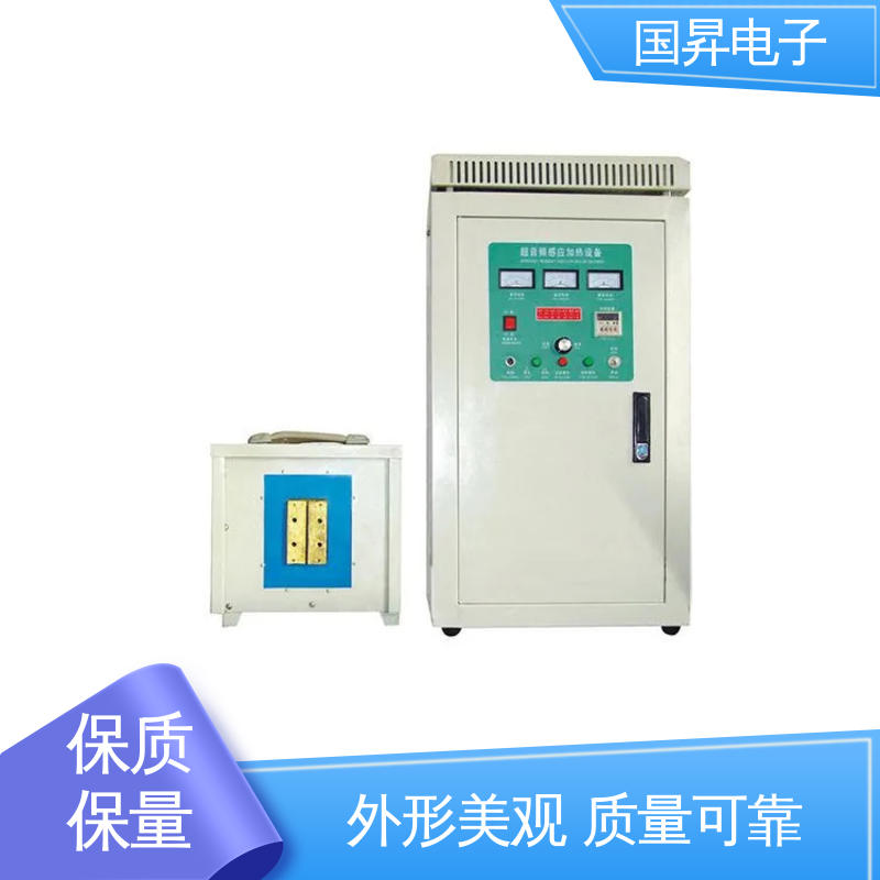 国昇电子 65KW超音频加热设备 生产效率快 损耗少 硬度高 韧性较高