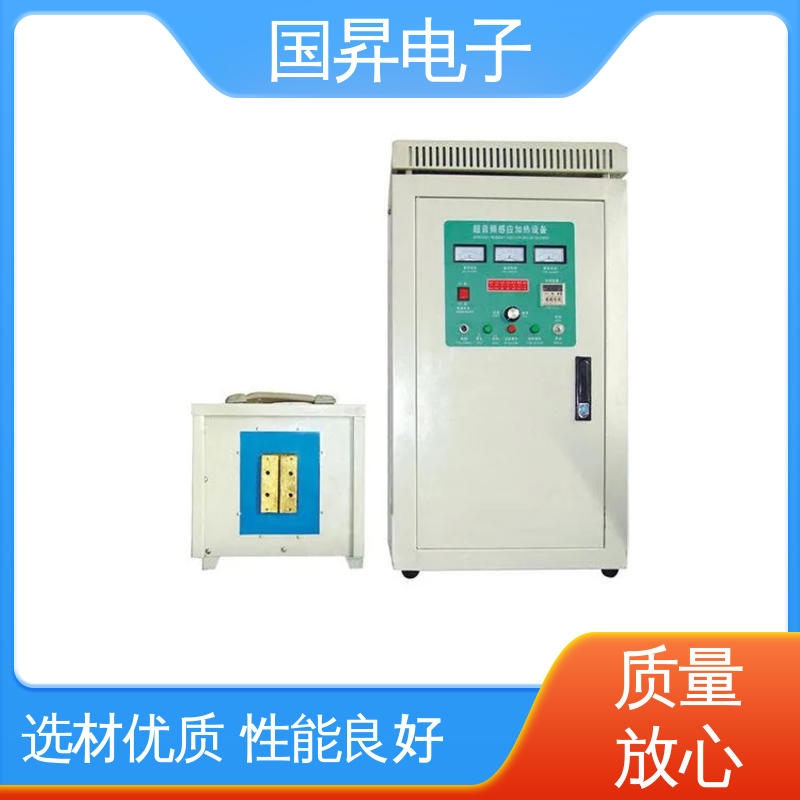 国昇电子 80KW超音频热配合机 生产效率快 损耗少 材质优良