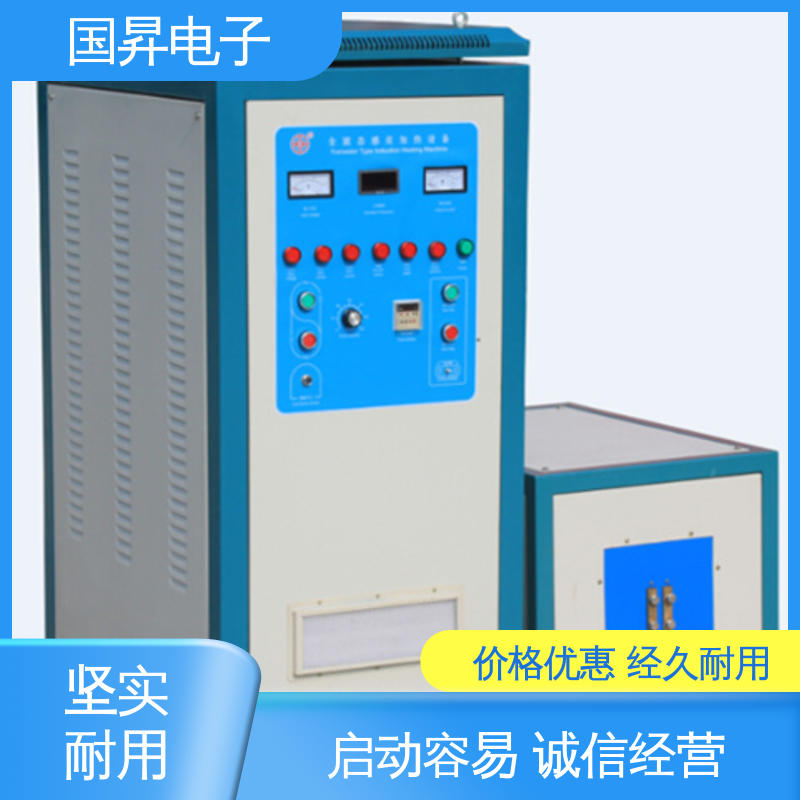 国昇电子 60KW超音频加热设备 生产效率快 损耗少 性能稳定 外形美观