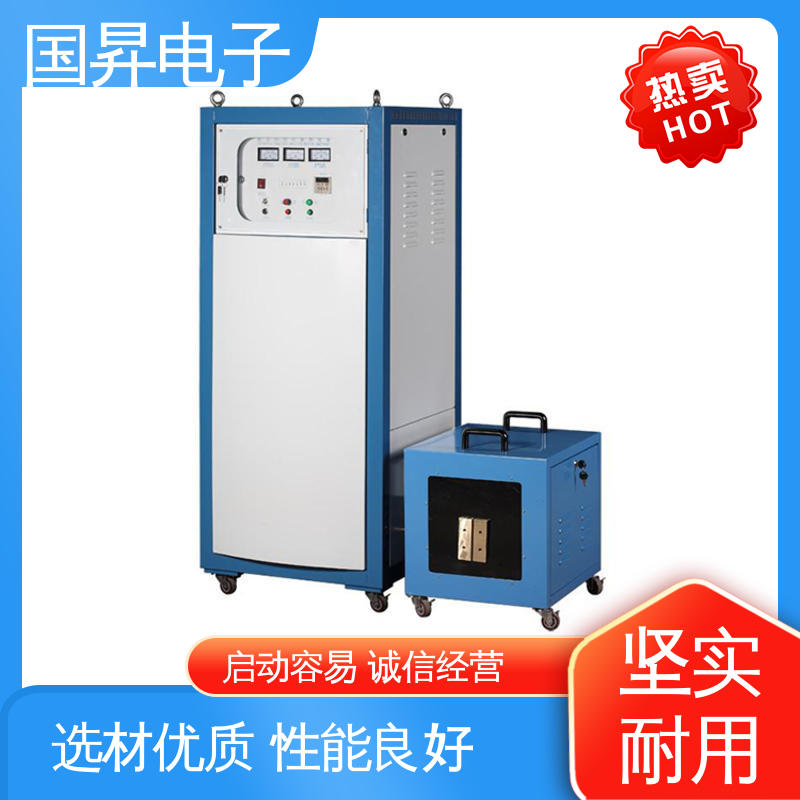 国昇电子 120KW超音频热配合机 快捷方便 易于管理 高集成化 高模块化