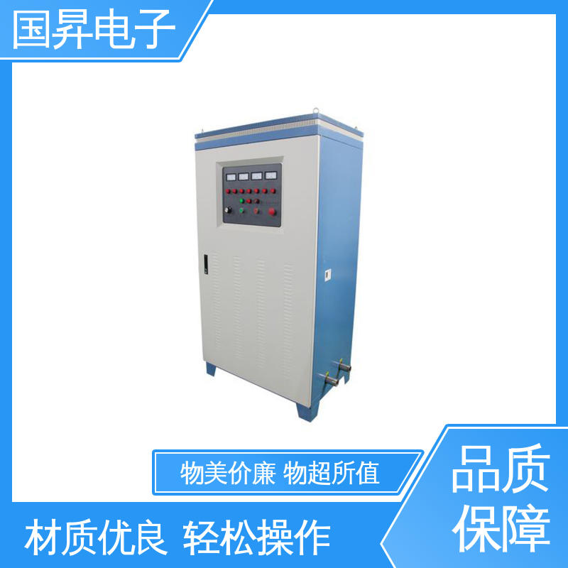 国昇电子 160KW超音频热配合机 生产效率快 损耗少 硬度高 韧性较高