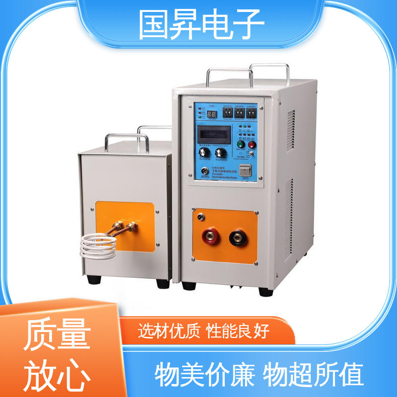 国昇电子 160KW超音频热配合机 工件抗断裂 抗疲劳 硬度高 韧性较高