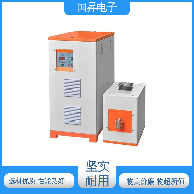 国昇电子 26KW超音频热锻设备 重量轻 使用寿命长 节省时间 节能环保