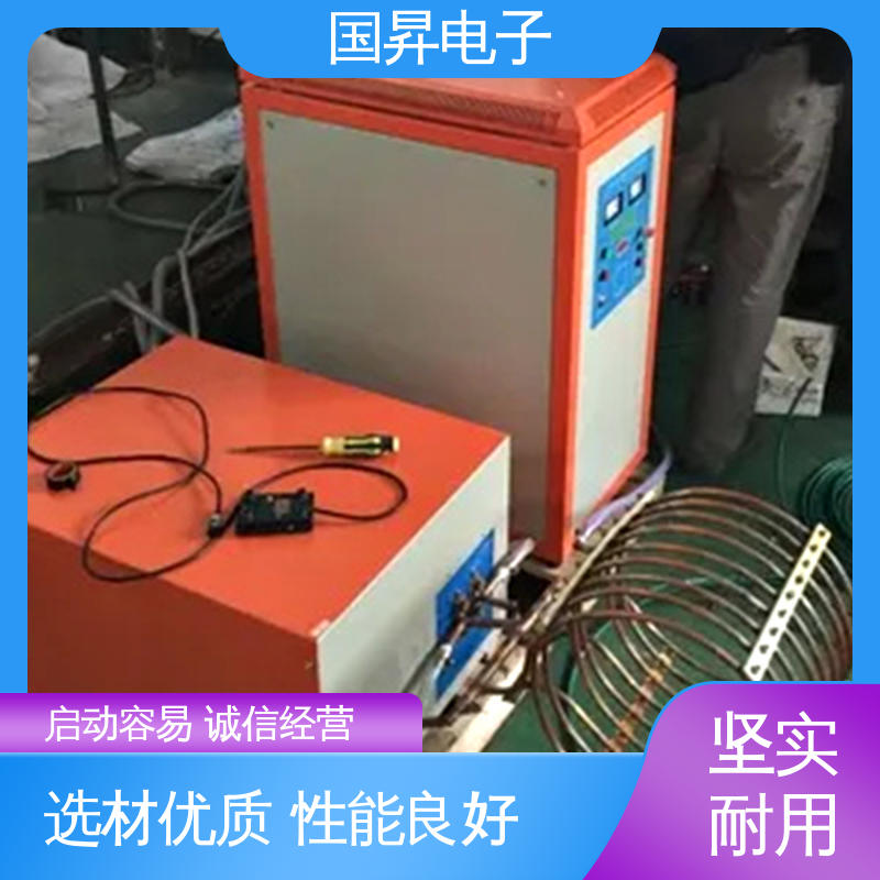 国昇电子 超音频加热设备 生产效率快 损耗少 性能稳定 外形美观
