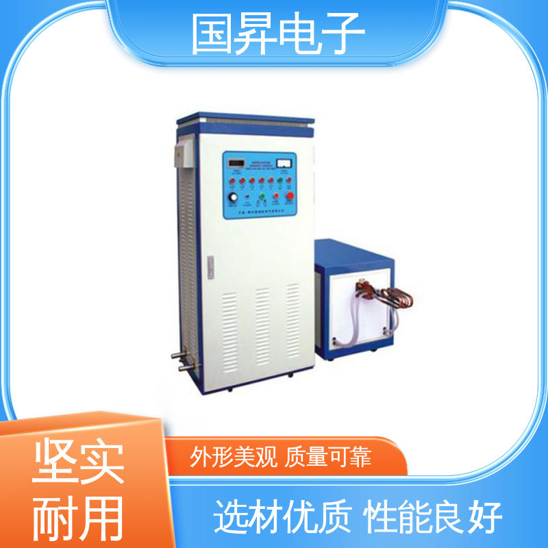 国昇电子 50KW超音频加热设备 重量轻 使用寿命长 不易变形 质量安心