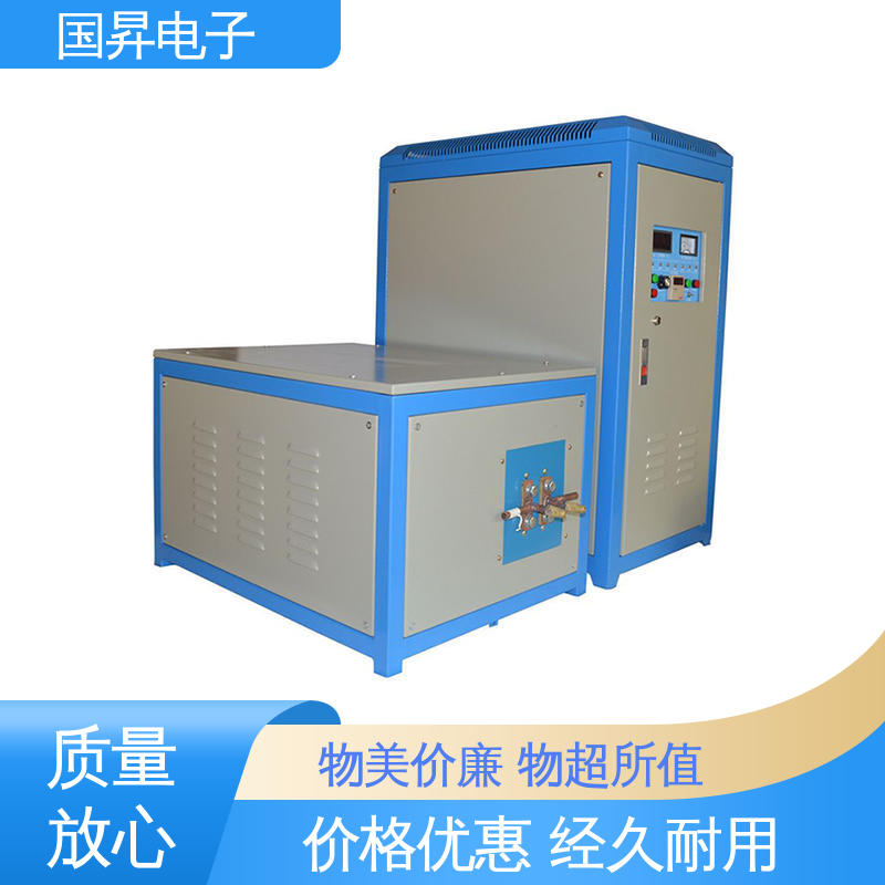 国昇电子 26KW超音频热锻设备 随时停止 水温可调 不易变形 质量安心