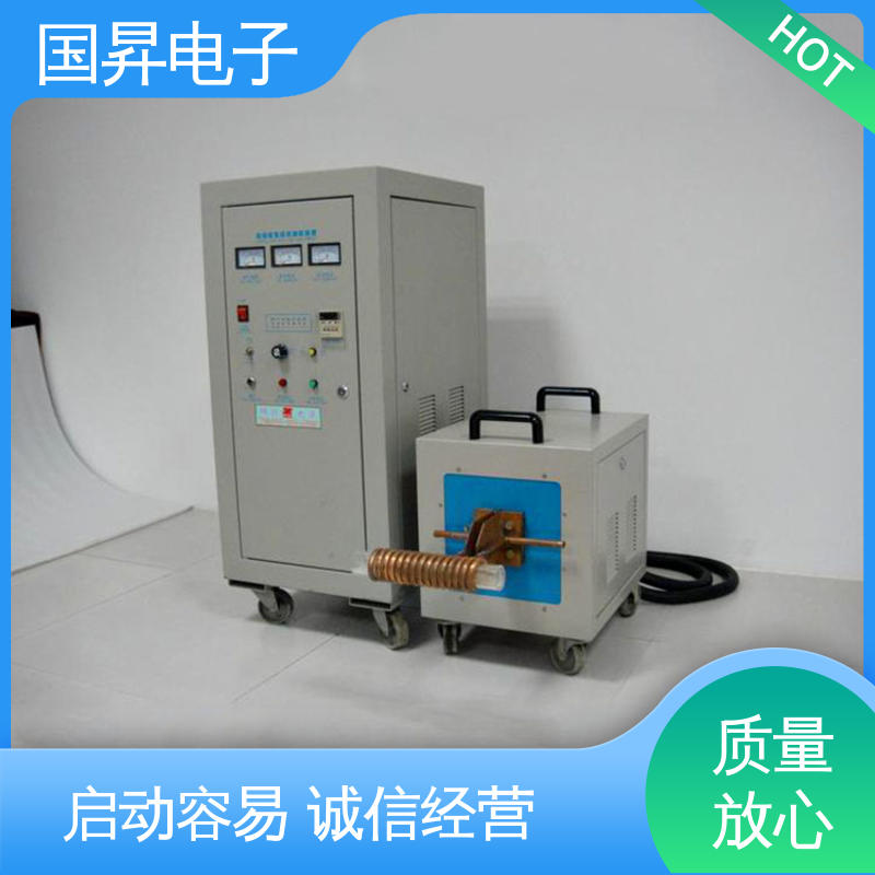 国昇电子 35KW超音频热配合机 重量轻 使用寿命长 硬度高 韧性较高