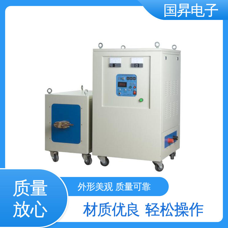 国昇电子 80KW超音频热配合机 表面氧化较轻 安全 坚固耐用